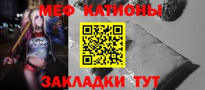 стафф Канаш