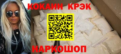 каннабис Камышлов