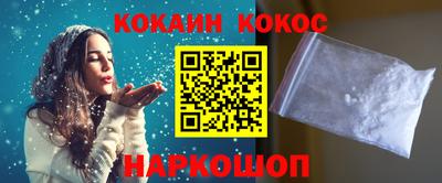 каннабис Камышлов