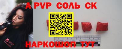 каннабис Камышлов