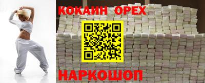 каннабис Камышлов
