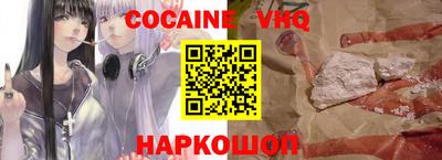 стафф Канаш