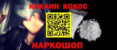 стафф Канаш