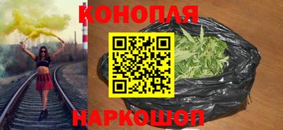 каннабис Камышлов