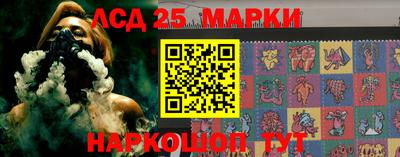 каннабис Камышлов