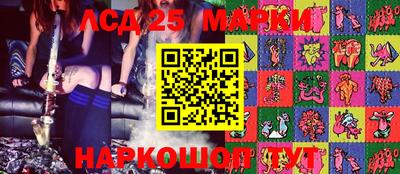стафф Канаш