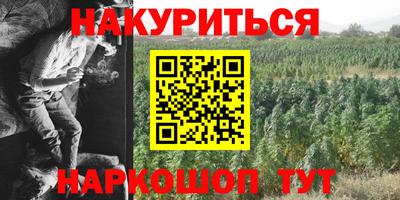 стафф Канаш