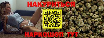 стафф Канаш