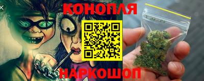 каннабис Камышлов