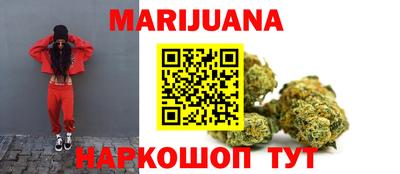 каннабис Камышлов