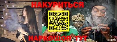 стафф Канаш