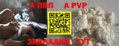 стафф Канаш