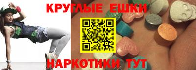 ECSTASY Кандалакша