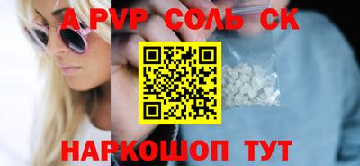 ECSTASY Кандалакша