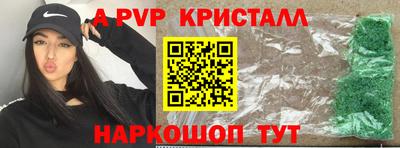 стафф Канаш