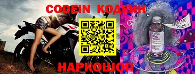 стафф Канаш