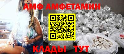 стафф Канаш