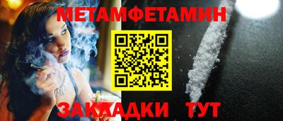 стафф Канаш