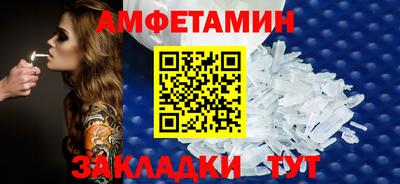 стафф Канаш