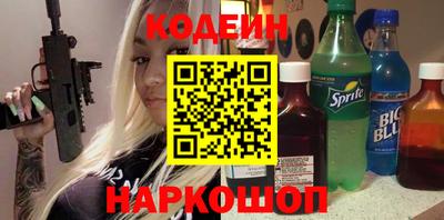 стафф Канаш