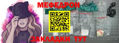 стафф Канаш