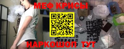 стафф Канаш