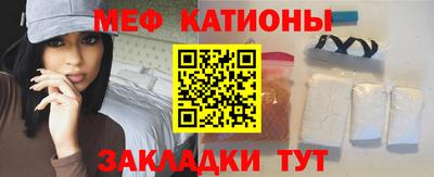 каннабис Камышлов