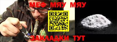 каннабис Камышлов