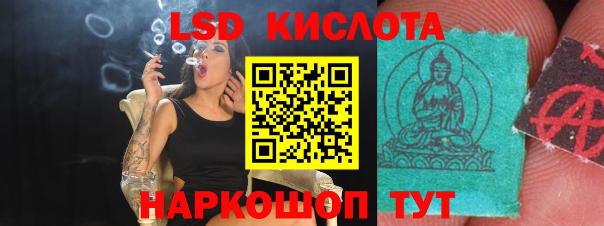 ЛСД экстази ecstasy  ЛСД экстази ecstasy  Вход с VPN  Дальнереченск 