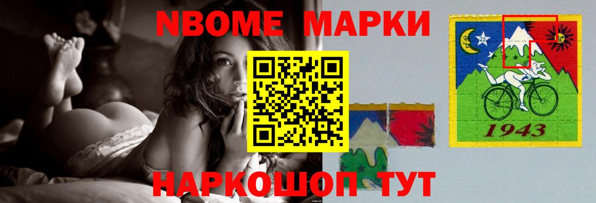 LSD-25 экстази ecstasy Дальнереченск
