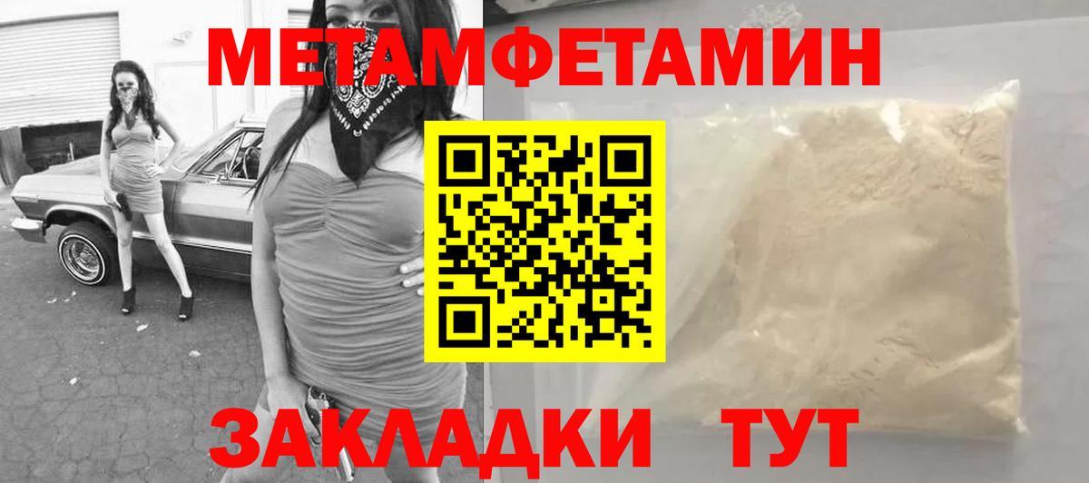 Первитин витя Дальнереченск